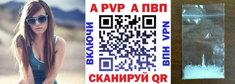 Альфа ПВП СК КРИС  наркота  OMG как зайти  Кириллов 