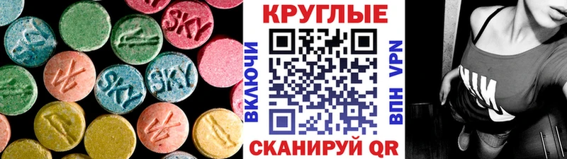 Ecstasy louis Vuitton  Кириллов 