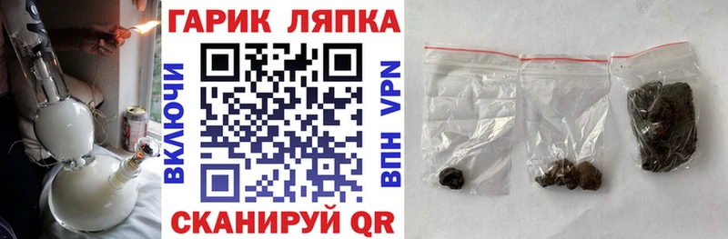 купить наркотик  Кириллов  Гашиш AMNESIA HAZE 