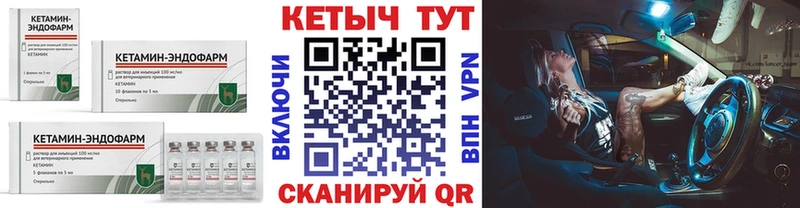наркошоп  Кириллов  блэк спрут зеркало  Кетамин ketamine 