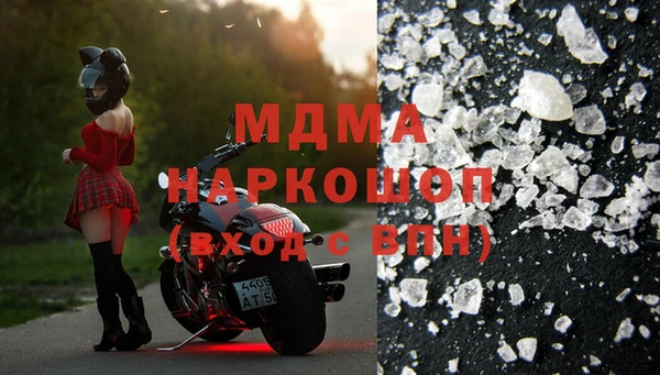 молекула духа Бугульма