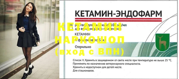таблы Бронницы