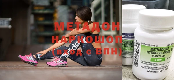 молекула духа Бугульма