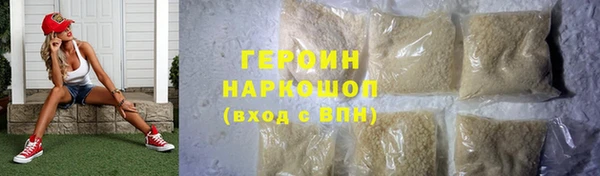 таблы Бронницы