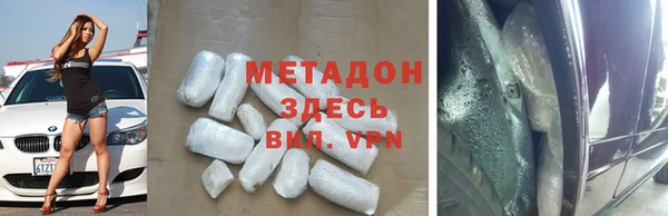 молекула духа Бугульма