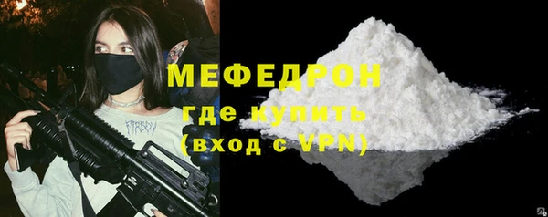 таблы Бронницы