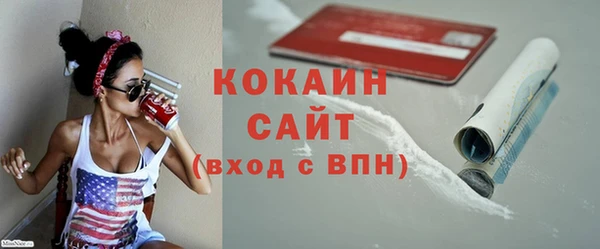 молекула духа Бугульма