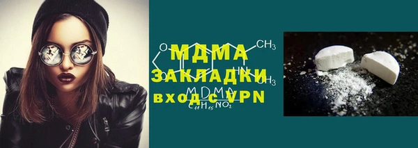 молекула духа Бугульма