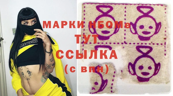 таблы Бронницы