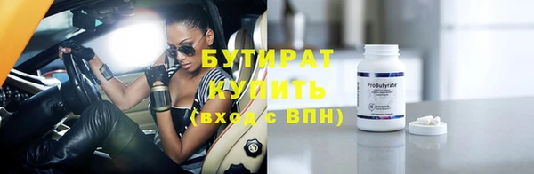 бошки Инта