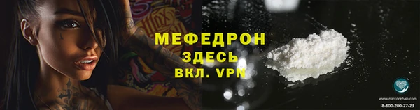 таблы Бронницы