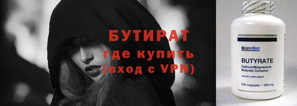 молекула духа Бугульма