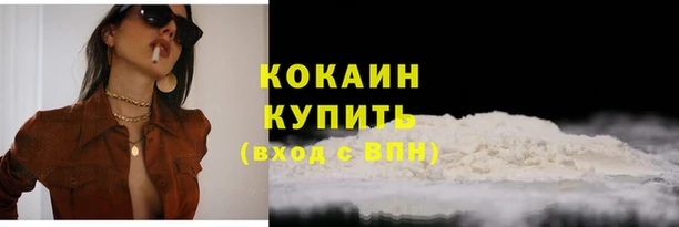 кристаллы Инсар