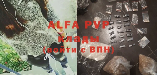 таблы Бронницы