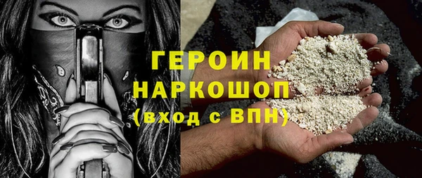 молекула духа Бугульма