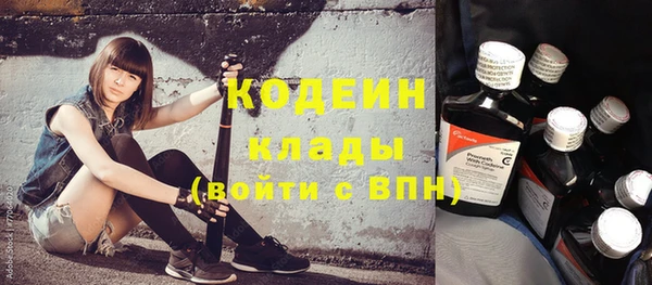 таблы Бронницы