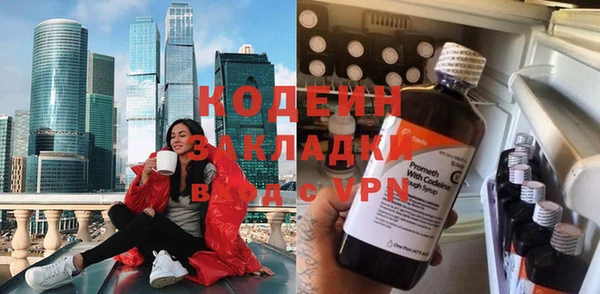 молекула духа Бугульма