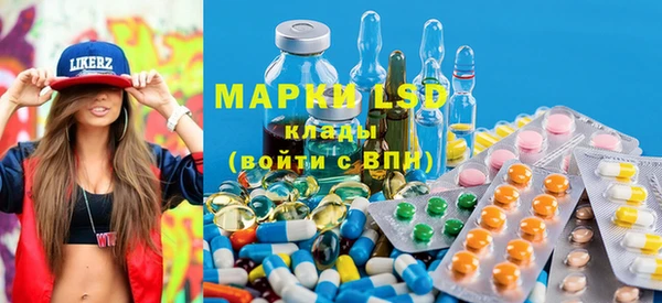 таблы Бронницы