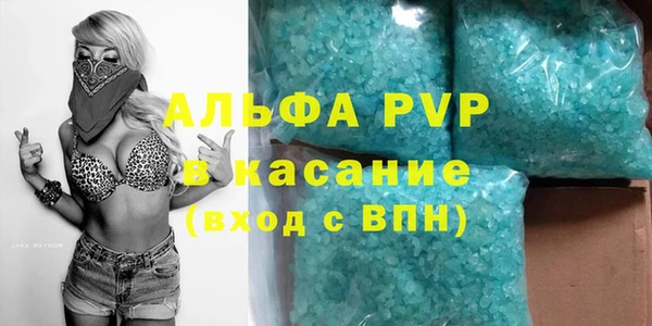 таблы Бронницы