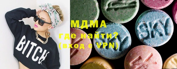 молекула духа Бугульма