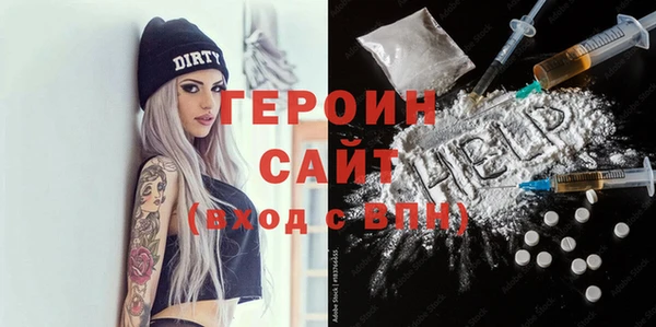 таблы Бронницы