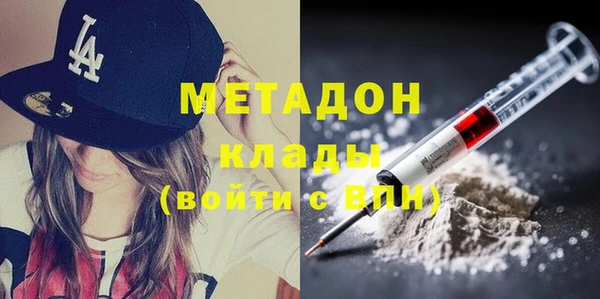 таблы Бронницы