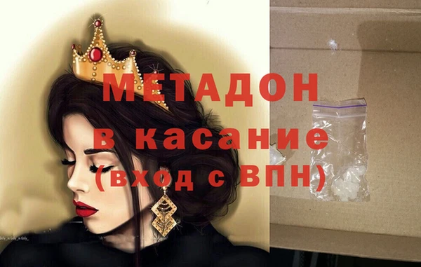 молекула духа Бугульма