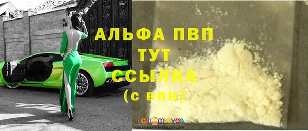 молекула духа Бугульма