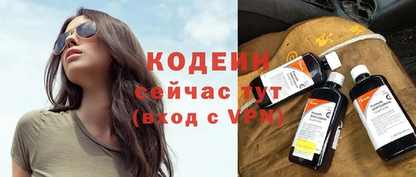 таблы Бронницы