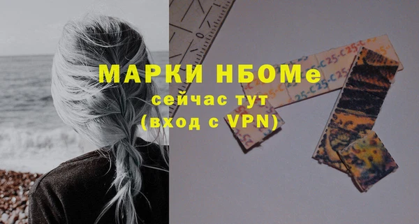 молекула духа Бугульма