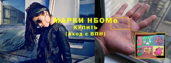 таблы Бронницы