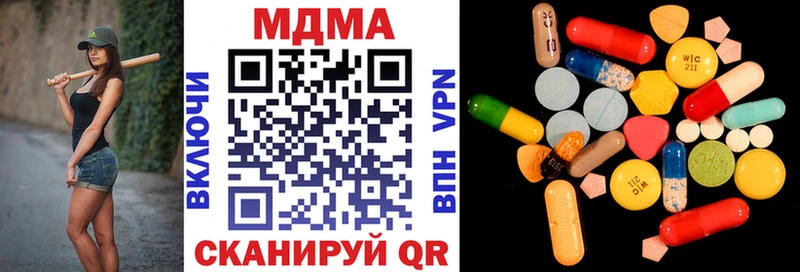 MDMA Molly  Кириллов 