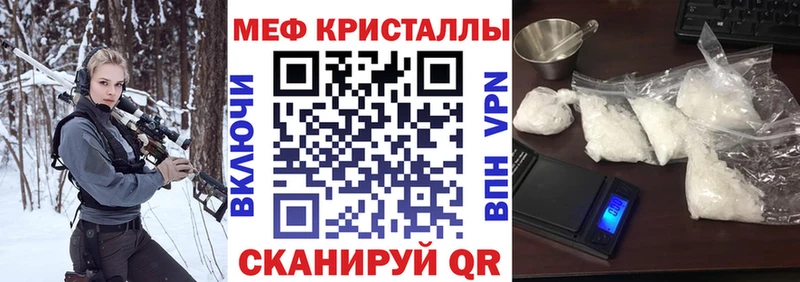 Меф кристаллы OMG сайт Кириллов