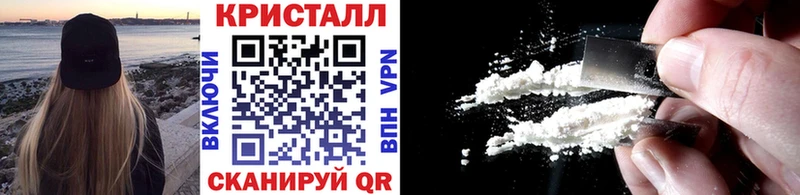 закладка  Кириллов  Метамфетамин витя 