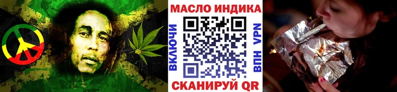 дарнет шоп  Кириллов  Дистиллят ТГК Wax 